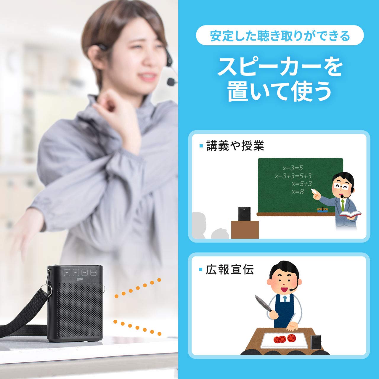 拡声器 ポータブルスピーカー ハンドマイク 2人同時使用 Amazon.co.jp: W WINBRIDGE 拡声器 ポータブルスピーカー ハンド